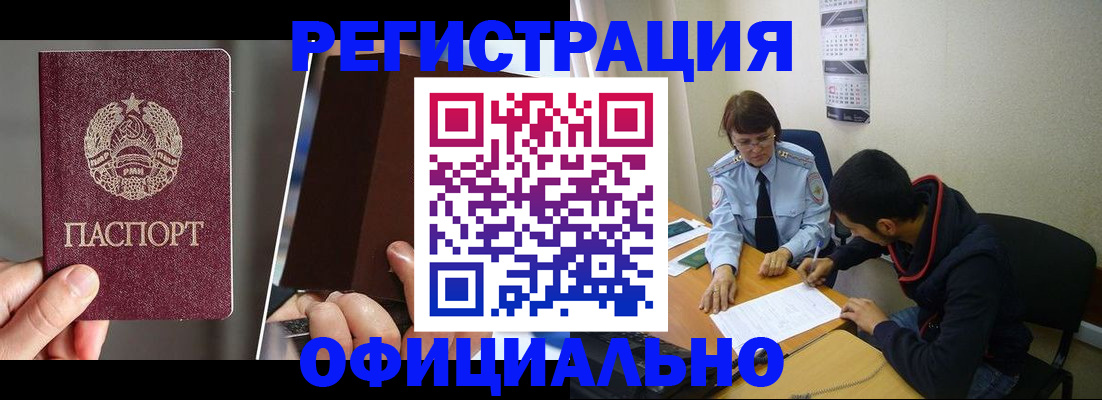 пропишу в квартире в Кинеле